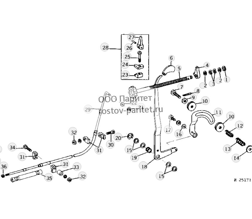 Rockshaft Control Valve Lever And Linkage 